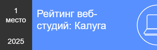 Студия Вегас Рейтинг Рунета Первое Место 2025