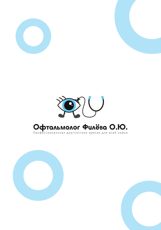 Офтальмолог Филева О.Ю., Логотип Студия Вегас