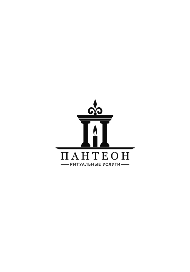 Пантеон, Логотип Студия Вегас