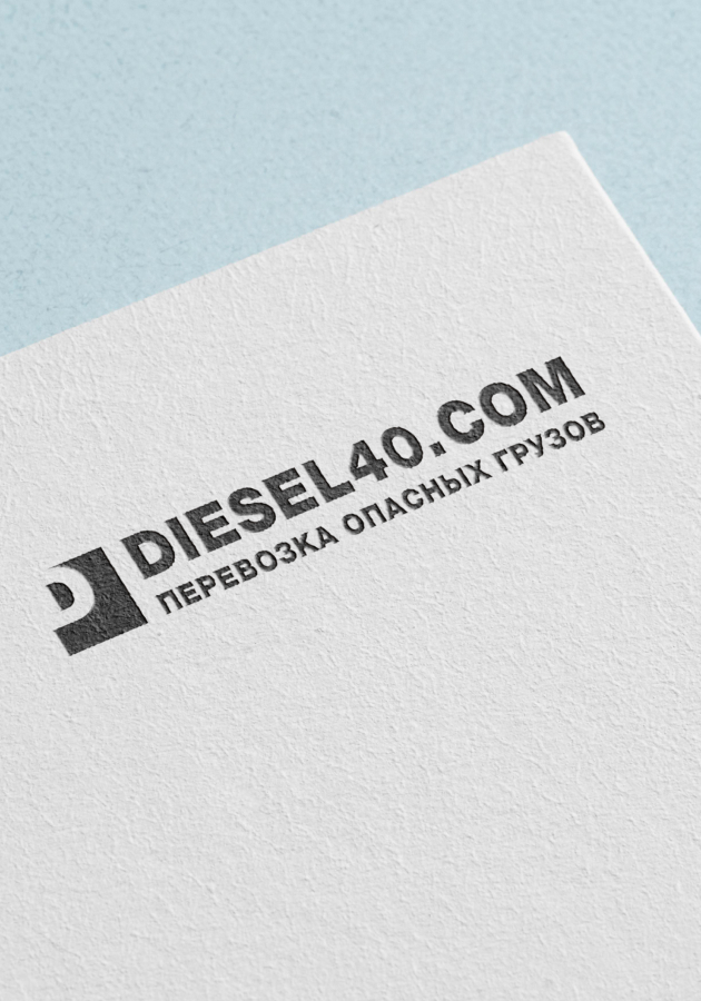Diesel40.com, Логотип Студия Вегас