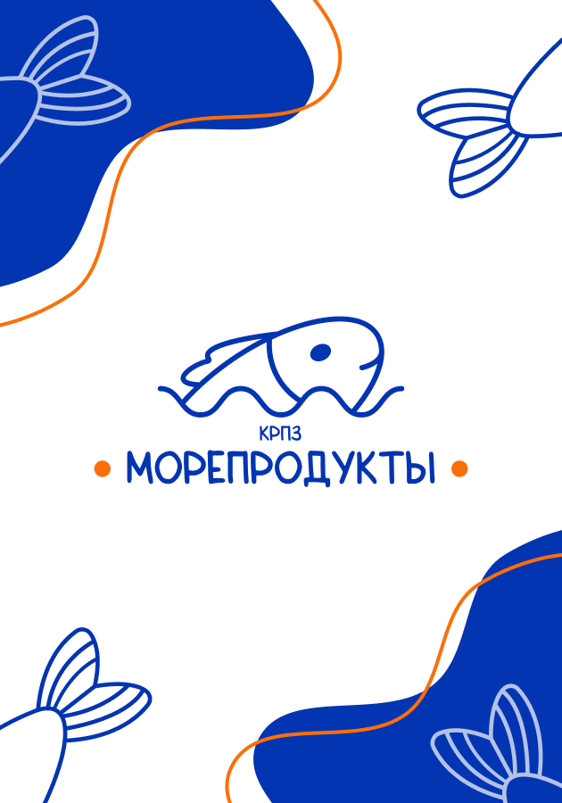 КРПЗ Морепродукты, Логотип Студия Вегас