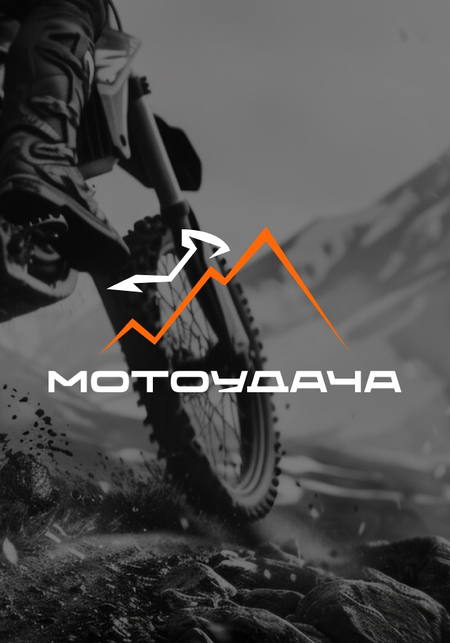 МотоУдача, Логотип Студия Вегас