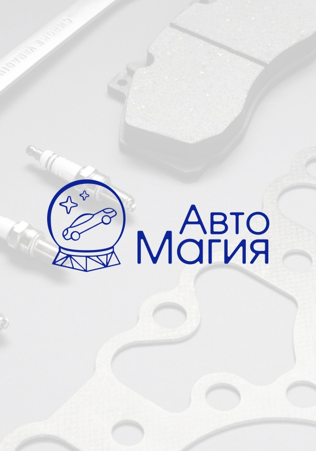 АвтоМагия, Нейминг + Логотип Студия Вегас