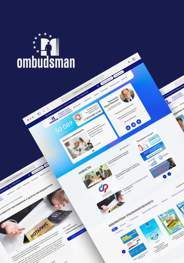 Уполномоченный по правам человека в Калужской области, Сайт Государственного учреждения Студия Вегас