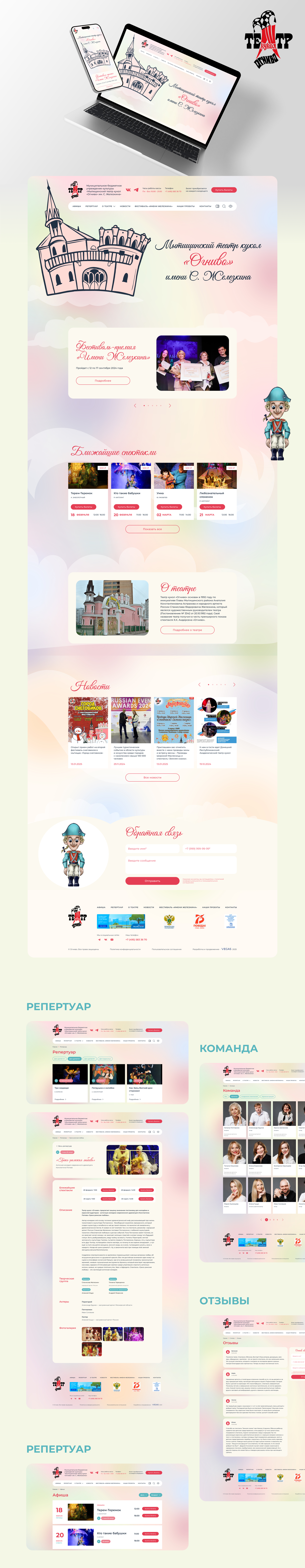  Студия Вегас