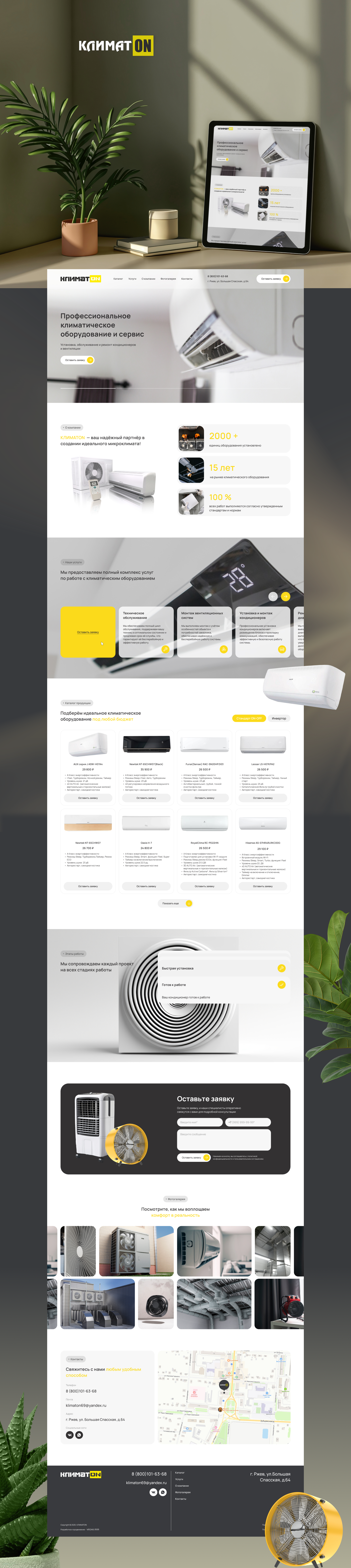  Студия Вегас