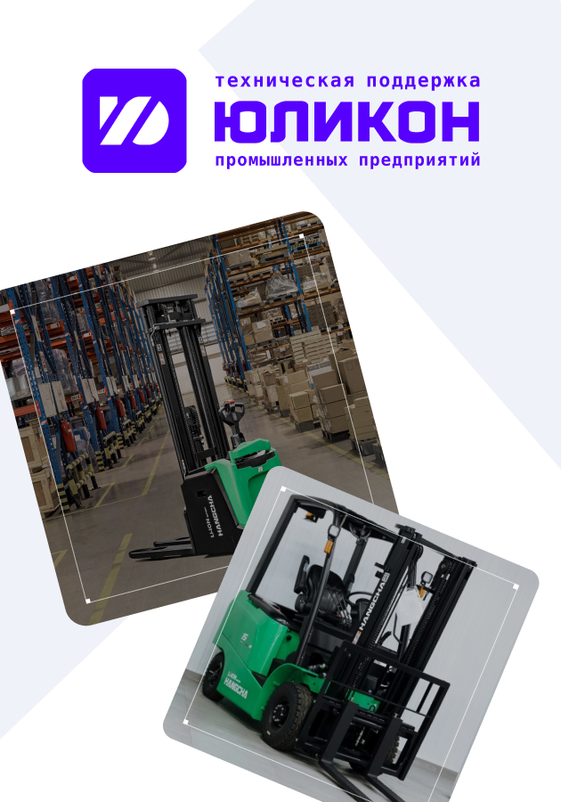 Юликон, Лэндинг с каталогом продукции Студия Вегас