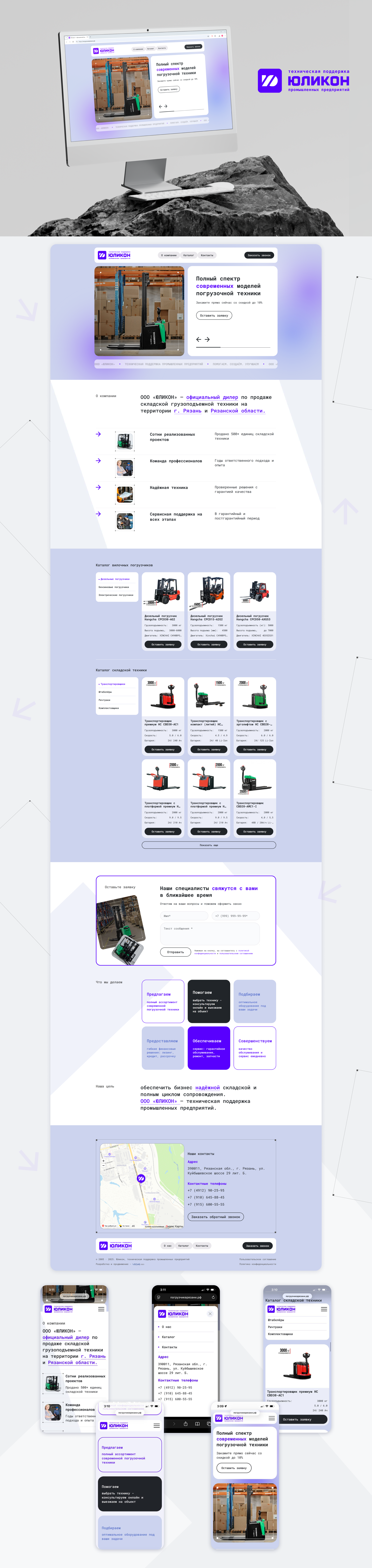  Студия Вегас