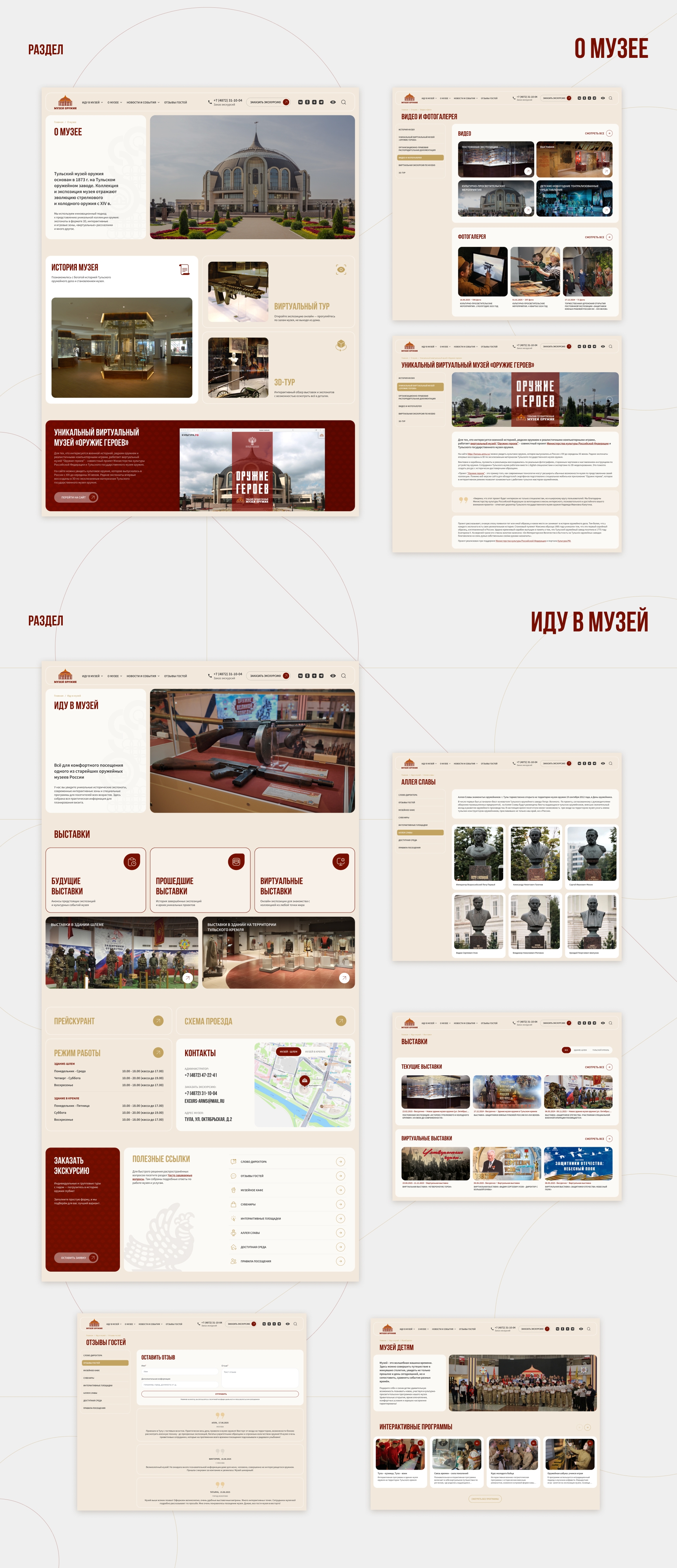  Студия Вегас