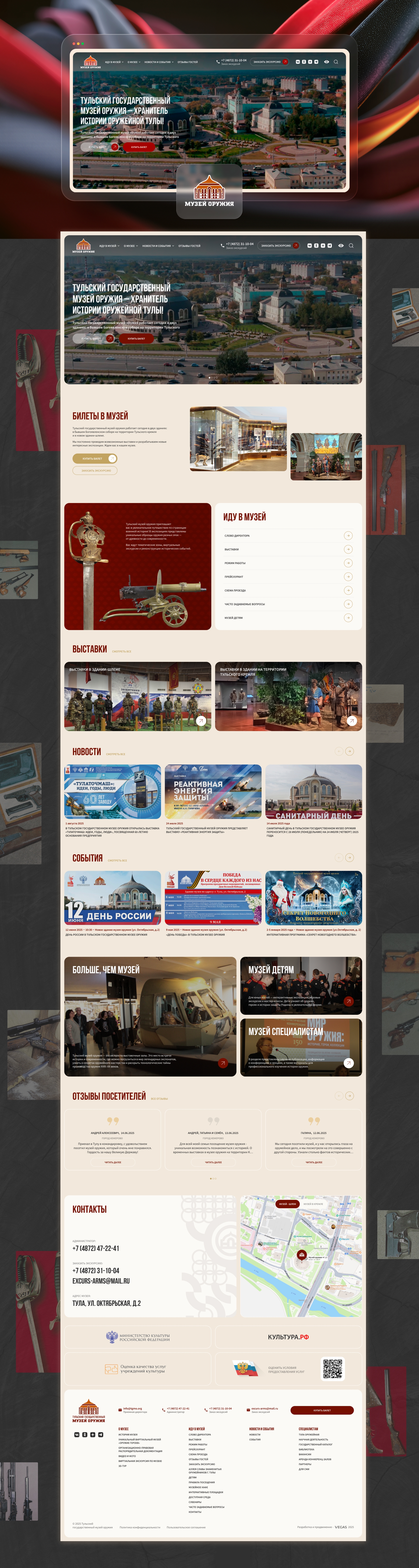  Студия Вегас