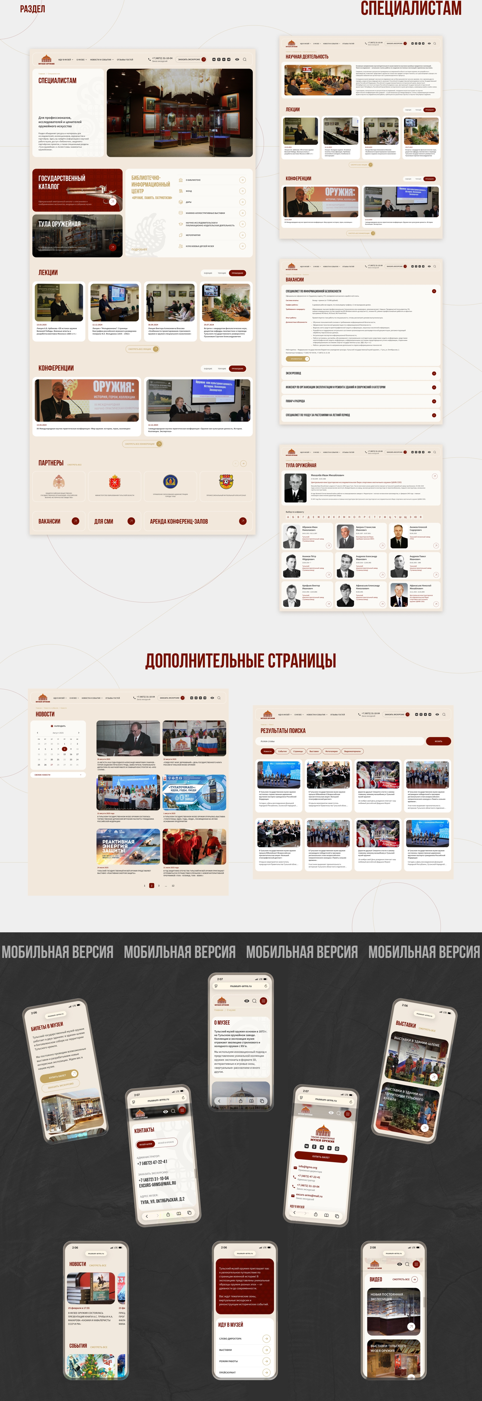  Студия Вегас