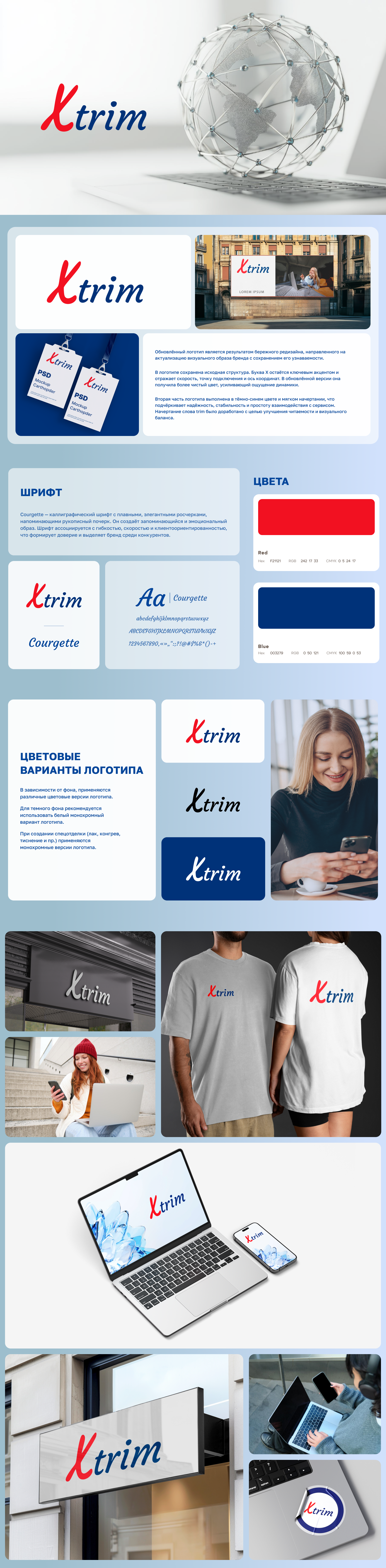  Студия Вегас