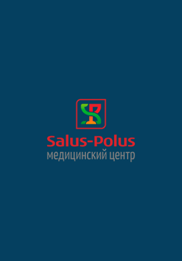 Салюс-Полюс, Корпоративный сайт Студия Вегас
