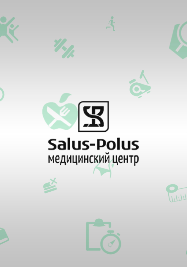 Салюс-Полюс, Оформление сообщества Студия Вегас